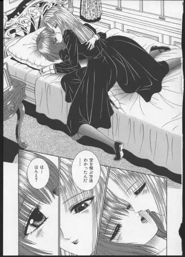 [Senno Knife] Lesbian II Mitsu no Heya Fhentai - Page 190