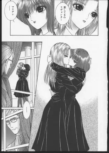 [Senno Knife] Lesbian II Mitsu no Heya Fhentai - Page 198