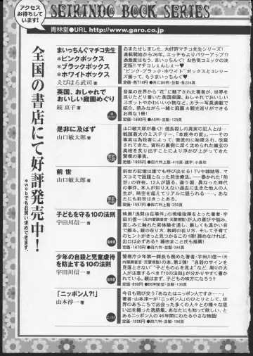 [Senno Knife] Lesbian II Mitsu no Heya Fhentai - Page 216