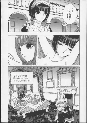 [Senno Knife] Lesbian II Mitsu no Heya Fhentai - Page 27