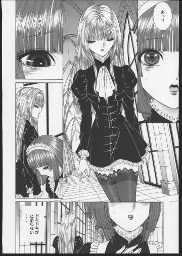 [Senno Knife] Lesbian II Mitsu no Heya Fhentai - Page 31