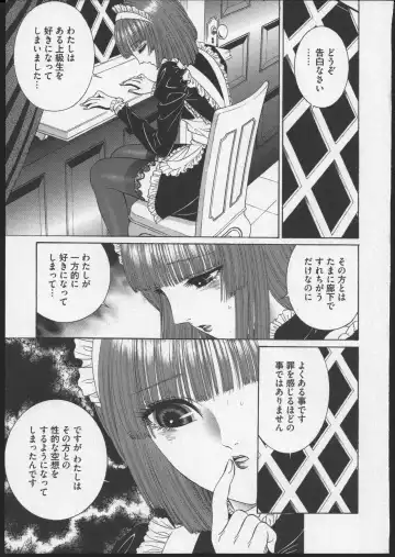 [Senno Knife] Lesbian II Mitsu no Heya Fhentai - Page 32