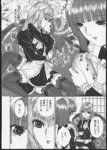 [Senno Knife] Lesbian II Mitsu no Heya Fhentai - Page 39
