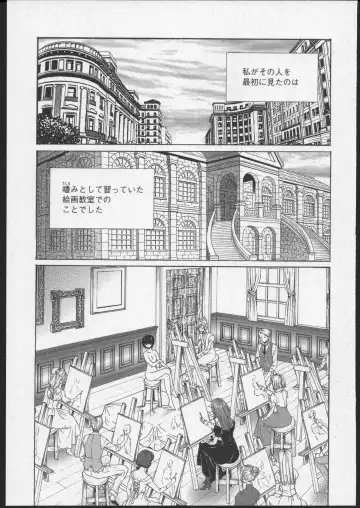 [Senno Knife] Lesbian II Mitsu no Heya Fhentai - Page 4