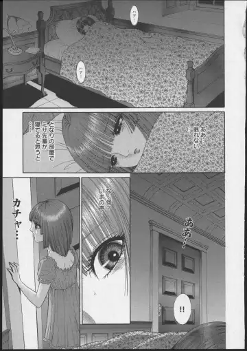 [Senno Knife] Lesbian II Mitsu no Heya Fhentai - Page 42