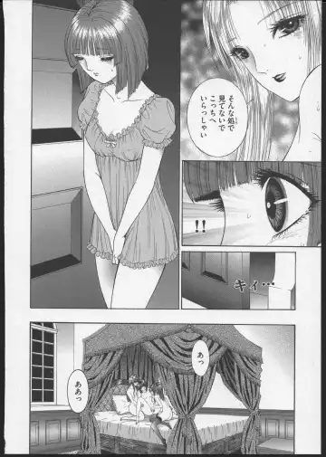 [Senno Knife] Lesbian II Mitsu no Heya Fhentai - Page 45