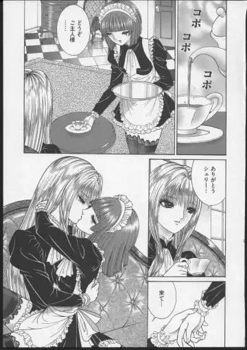 [Senno Knife] Lesbian II Mitsu no Heya Fhentai - Page 50