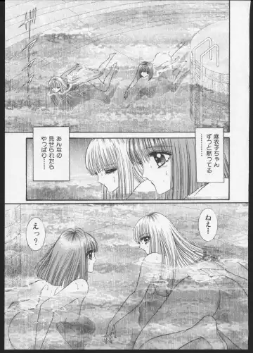 [Senno Knife] Lesbian II Mitsu no Heya Fhentai - Page 62