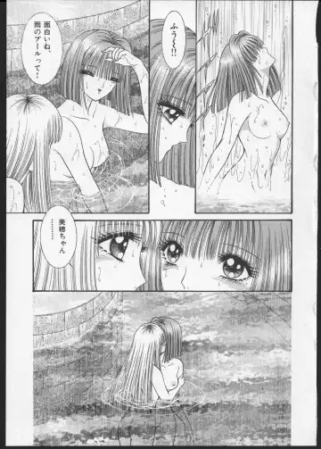 [Senno Knife] Lesbian II Mitsu no Heya Fhentai - Page 66