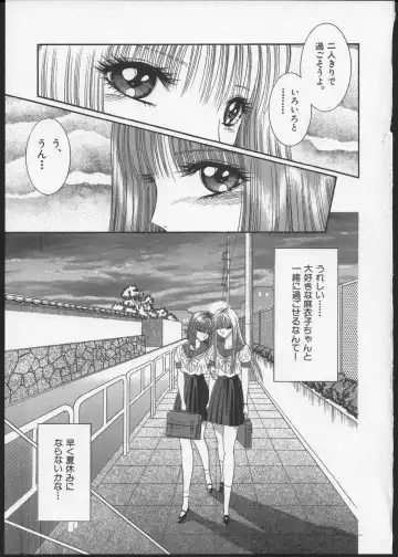 [Senno Knife] Lesbian II Mitsu no Heya Fhentai - Page 88