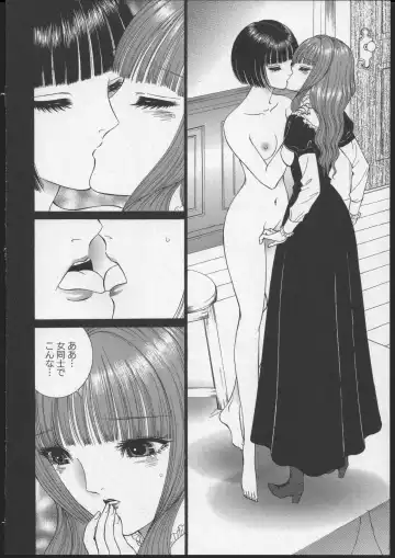 [Senno Knife] Lesbian II Mitsu no Heya Fhentai - Page 9