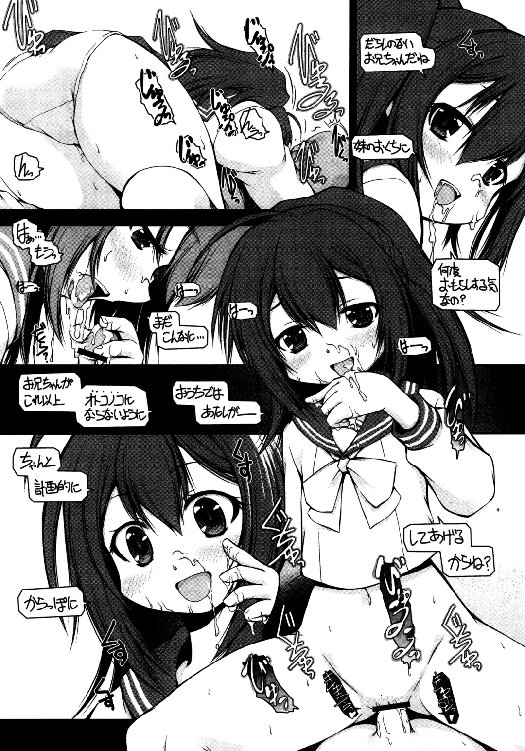 [Rit.] GS-bu Fhentai - Page 10