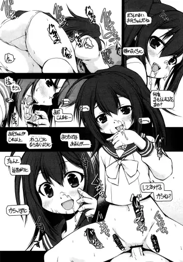 [Rit.] GS-bu Fhentai - Page 10