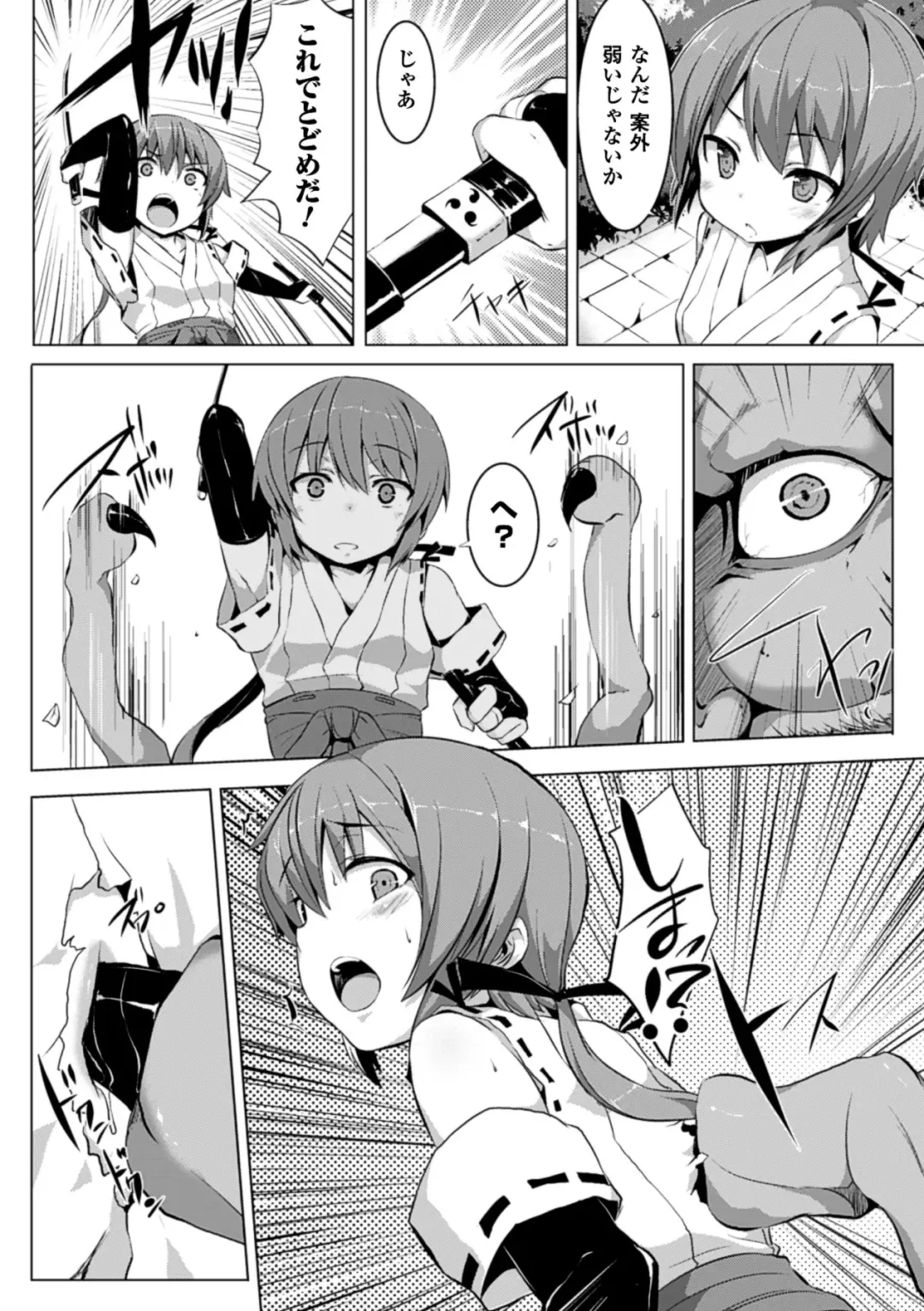 Comic Unreal Anthology Ishukan Maniacs Vol. 1 Fhentai - Page 56