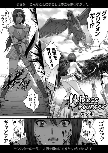 Comic Unreal Anthology Ishukan Maniacs Vol. 1 Fhentai - Page 43