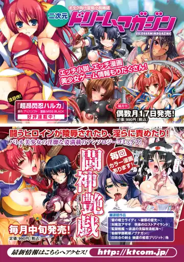 Comic Unreal Anthology Ishukan Maniacs Vol. 1 Fhentai - Page 76