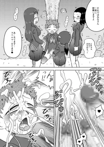 [7ten Paoki] Sei Futanari Seitokai ~Gohoubi wa Seieki Buro~ Fhentai - Page 9
