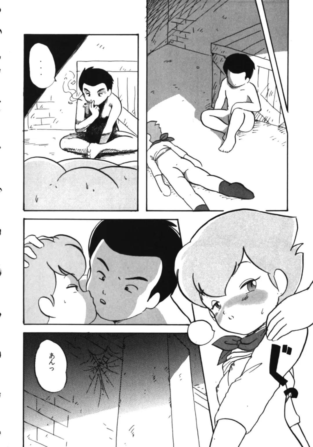 [Mercy Rabbit - Yamashita Woory] Infinity Meisaku Gekijou Fhentai - Page 20