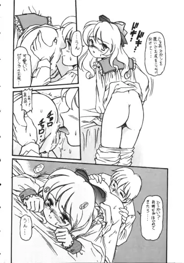 [Mercy Rabbit - Yamashita Woory] Infinity Meisaku Gekijou Fhentai - Page 14