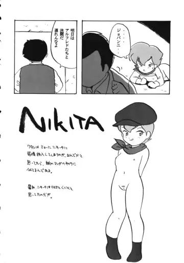 [Mercy Rabbit - Yamashita Woory] Infinity Meisaku Gekijou Fhentai - Page 22