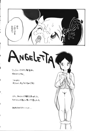 [Mercy Rabbit - Yamashita Woory] Infinity Meisaku Gekijou Fhentai - Page 32