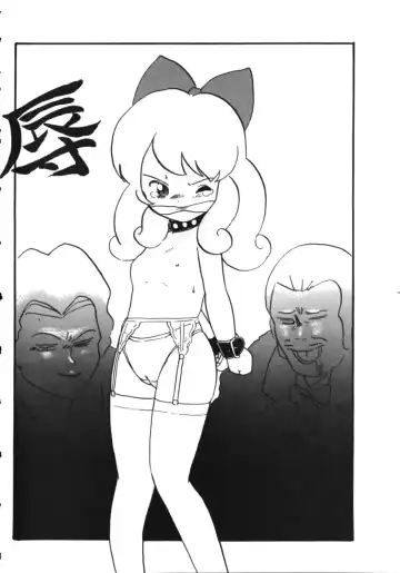 [Mercy Rabbit - Yamashita Woory] Infinity Meisaku Gekijou Fhentai - Page 44