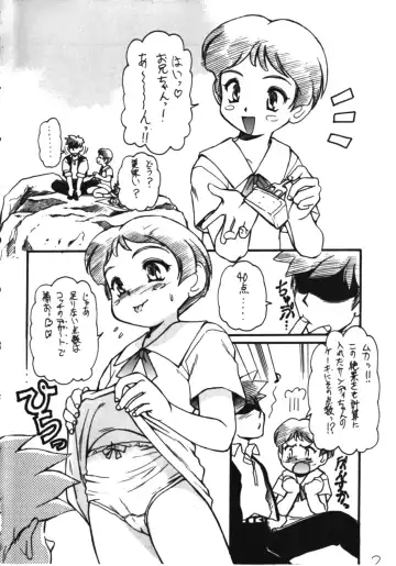 [Mercy Rabbit - Yamashita Woory] Infinity Meisaku Gekijou Fhentai - Page 58