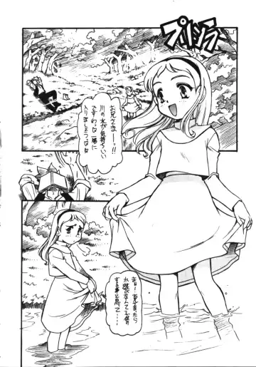 [Mercy Rabbit - Yamashita Woory] Infinity Meisaku Gekijou Fhentai - Page 60