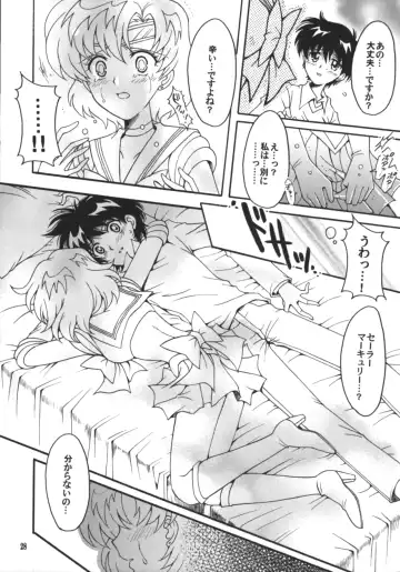 [Sakura Bunchou] Hajimari No Owari, Owari No Hajimari Fhentai - Page 29