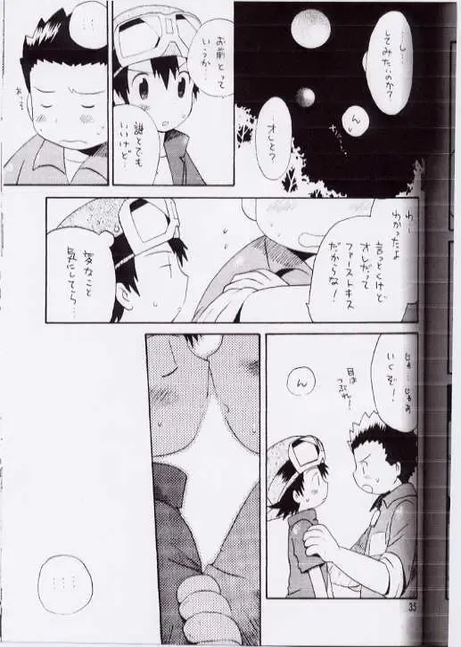 [Hoshiai Hilo] Takuya Mania Fhentai - Page 32