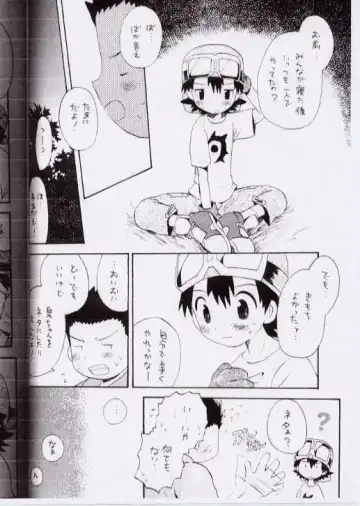 [Hoshiai Hilo] Takuya Mania Fhentai - Page 15