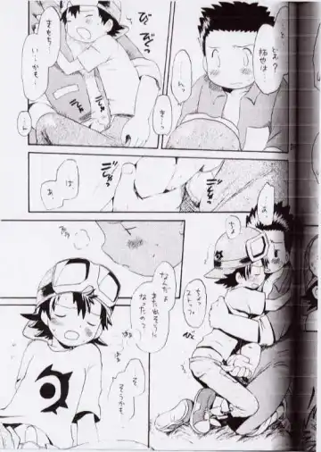 [Hoshiai Hilo] Takuya Mania Fhentai - Page 18