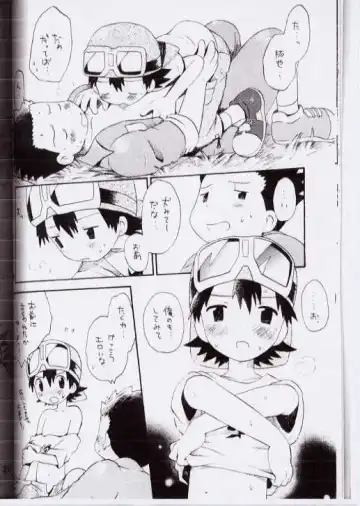 [Hoshiai Hilo] Takuya Mania Fhentai - Page 21