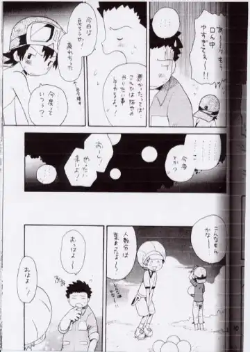 [Hoshiai Hilo] Takuya Mania Fhentai - Page 28