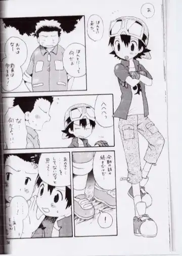 [Hoshiai Hilo] Takuya Mania Fhentai - Page 31