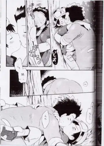 [Hoshiai Hilo] Takuya Mania Fhentai - Page 34