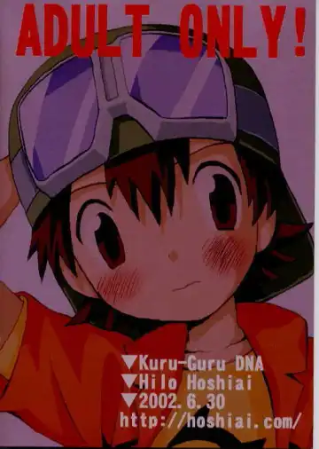 [Hoshiai Hilo] Takuya Mania Fhentai - Page 45