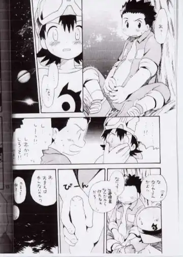 [Hoshiai Hilo] Takuya Mania Fhentai - Page 9