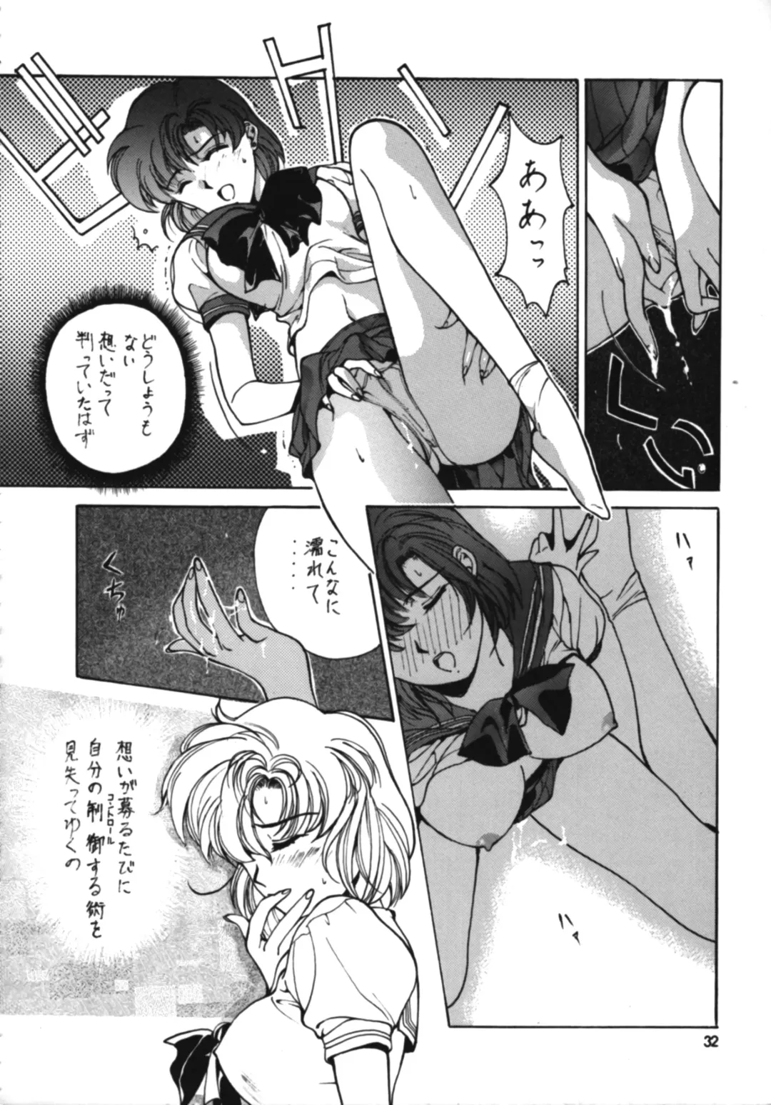 [Kobayashi Masakazu] RULE BOOK Fhentai - Page 31