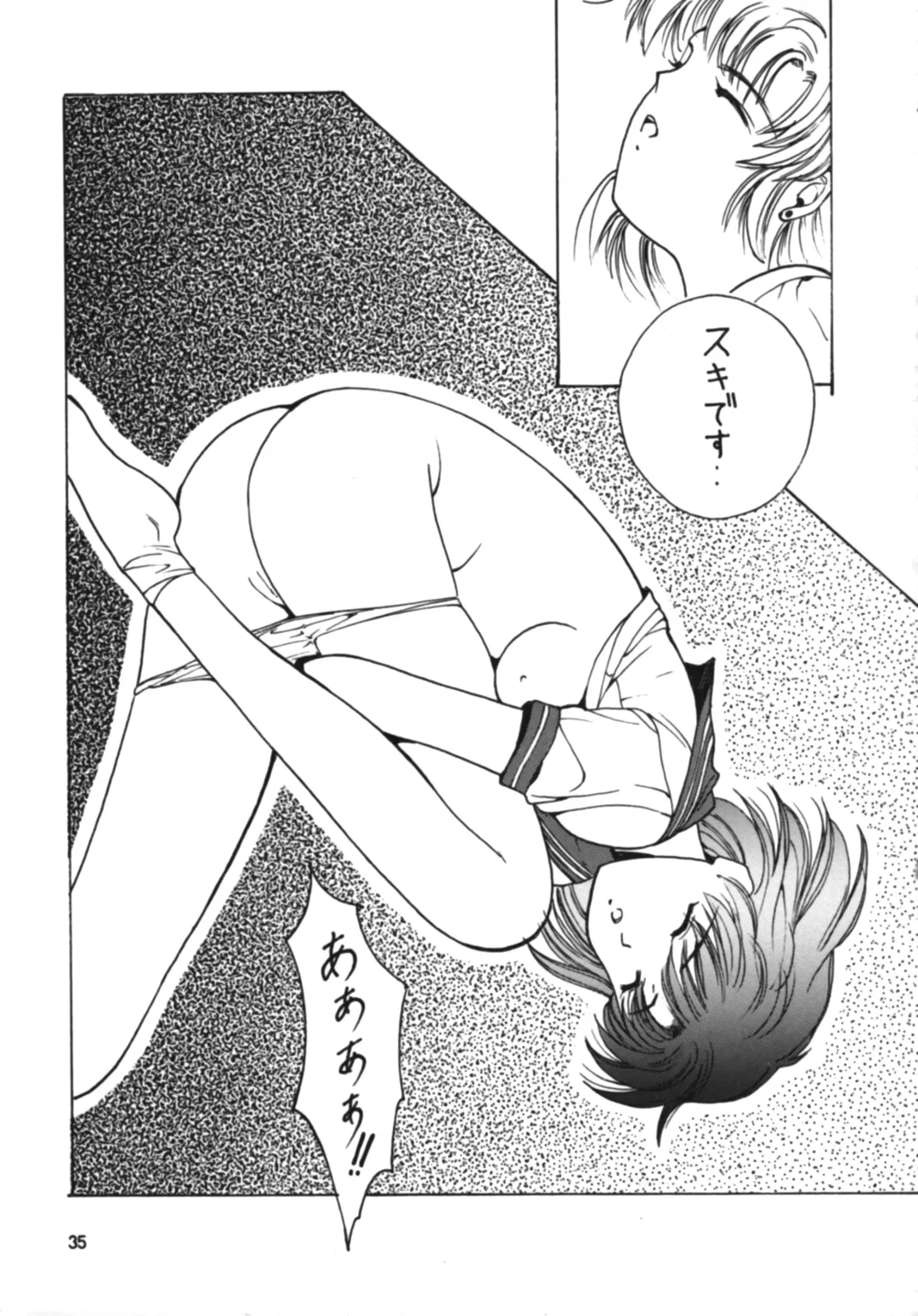 [Kobayashi Masakazu] RULE BOOK Fhentai - Page 34