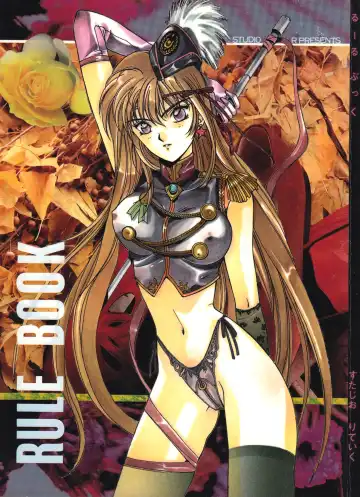 Read [Kobayashi Masakazu] RULE BOOK - Fhentai