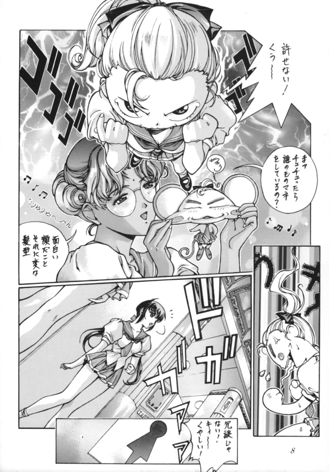 [Kobayashi Masakazu] Watashi No Kare Wa Onnanoko Fhentai - Page 10