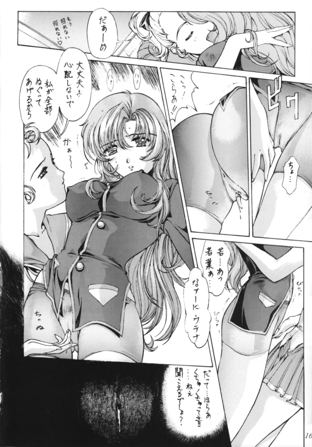 [Kobayashi Masakazu] Watashi No Kare Wa Onnanoko Fhentai - Page 18