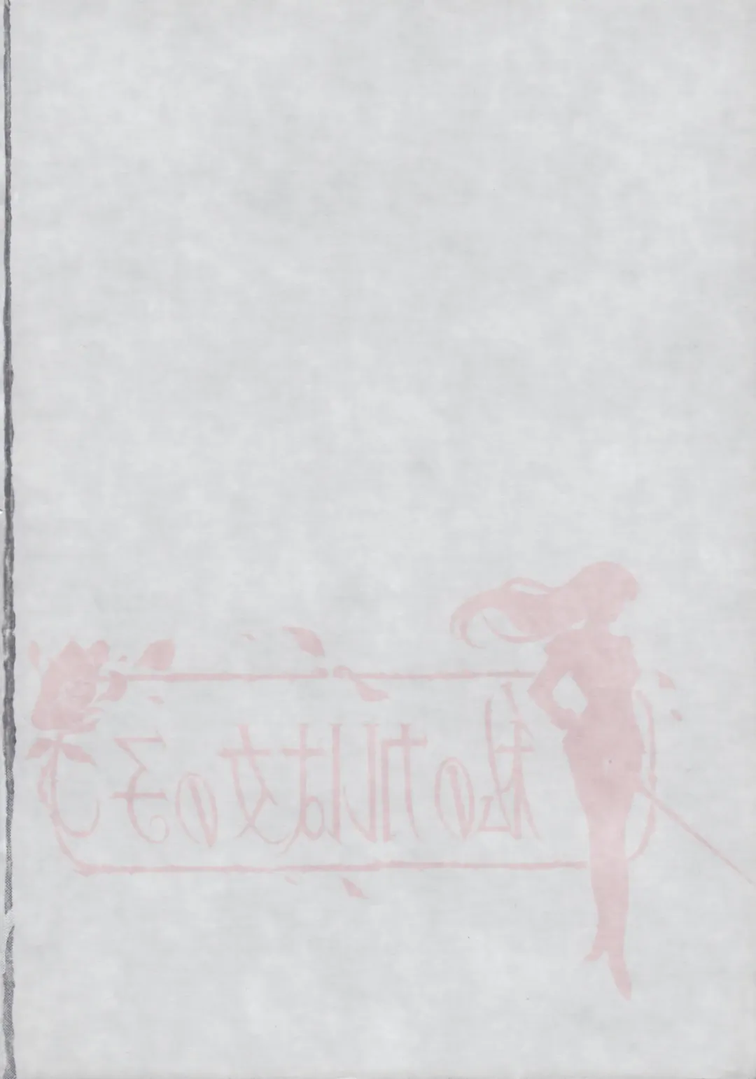 [Kobayashi Masakazu] Watashi No Kare Wa Onnanoko Fhentai - Page 3