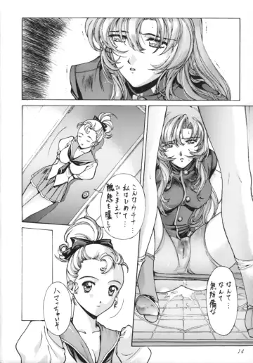 [Kobayashi Masakazu] Watashi No Kare Wa Onnanoko Fhentai - Page 16