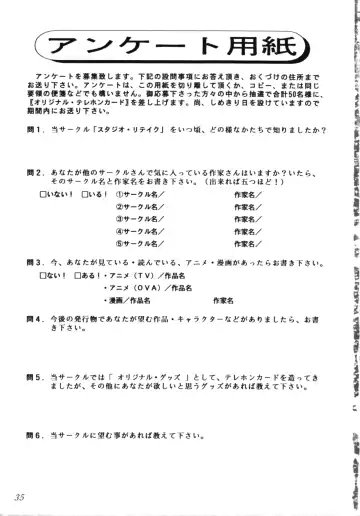 [Kobayashi Masakazu] Watashi No Kare Wa Onnanoko Fhentai - Page 37