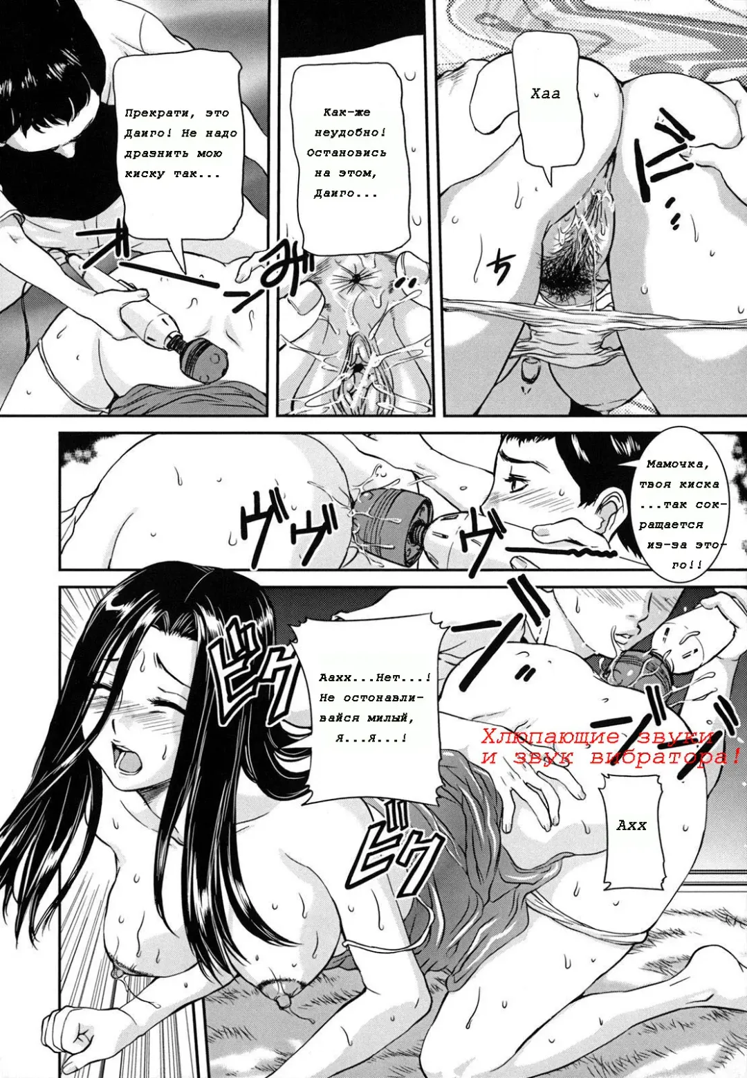 [Uchida Koneri] Mama wa Fellatio Bijin!! | Mama Is A Fellatio Beauty Fhentai - Page 12