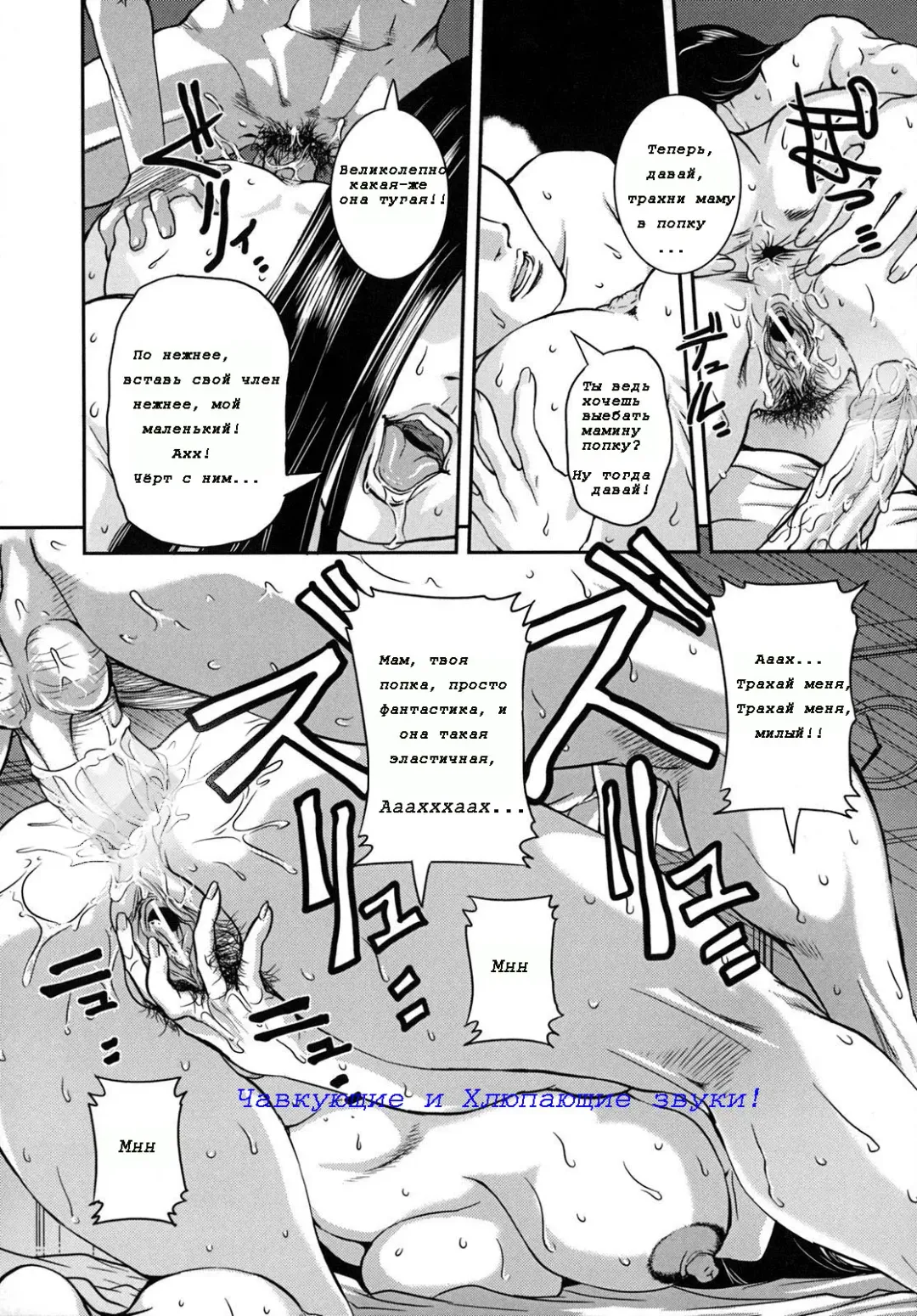 [Uchida Koneri] Mama wa Fellatio Bijin!! | Mama Is A Fellatio Beauty Fhentai - Page 18