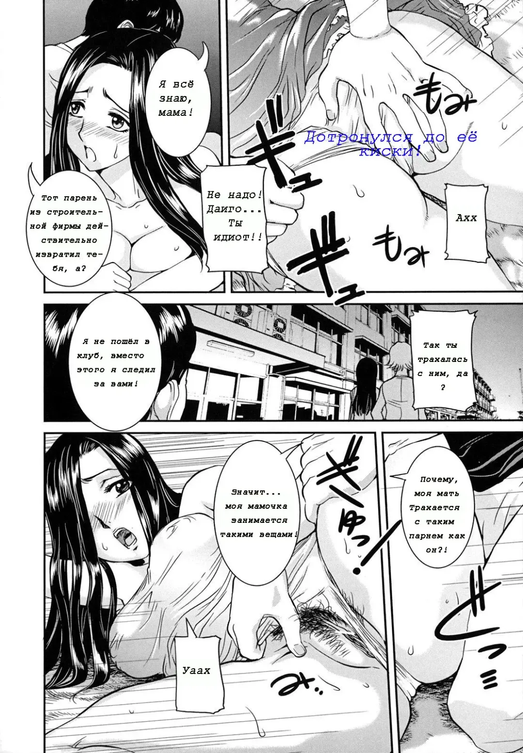 [Uchida Koneri] Mama wa Fellatio Bijin!! | Mama Is A Fellatio Beauty Fhentai - Page 8