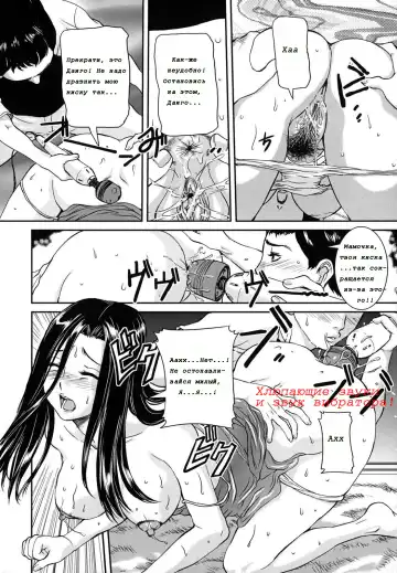 [Uchida Koneri] Mama wa Fellatio Bijin!! | Mama Is A Fellatio Beauty Fhentai - Page 12